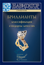 obl_brill_lico-new3 145.jpg